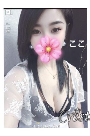 ここ