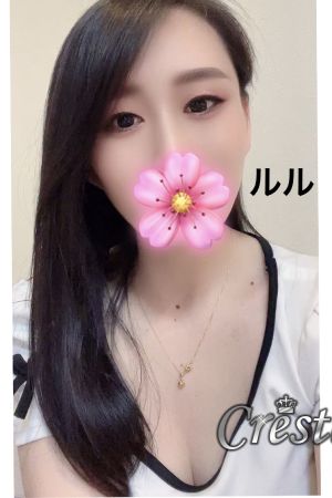 ルル