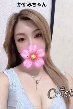 かすみ
