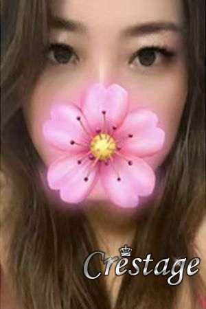 はな
