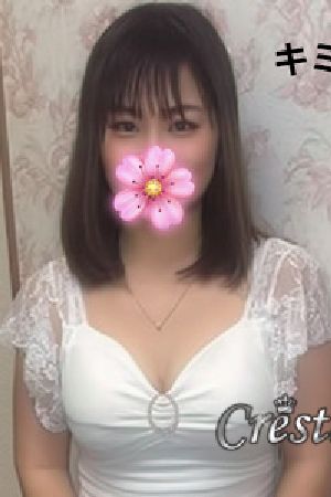 キミ(25歳、Cカップ)