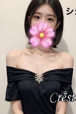 シシ(Bカップ)(月、火定休)